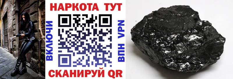 Хочу наркоту Ак-Довурак АМФЕТАМИН  А ПВП  Мефедрон  Канабис  Галлюциногенные грибы  Гашиш 