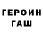 A-PVP крисы CK Becky Watts