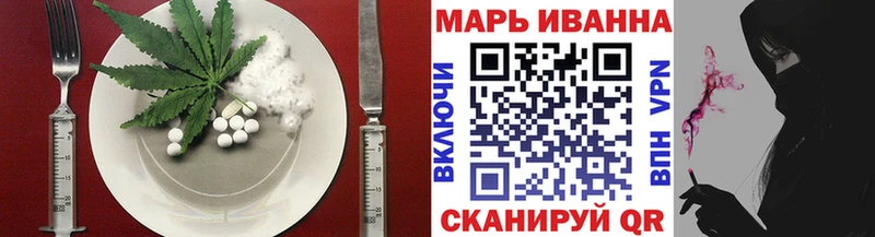 мориарти телеграм  Ак-Довурак  Печенье с ТГК конопля 
