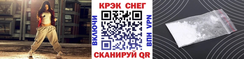 Кокаин Эквадор  купить наркоту  Ак-Довурак 