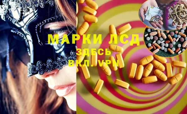 мяу мяу кристалл Абаза