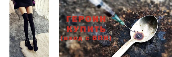 крисы Абинск