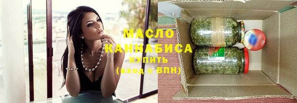 стафф Абдулино