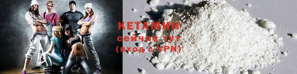 мяу мяу кристалл Абаза