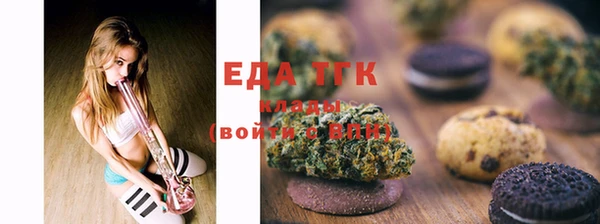 стафф Абдулино