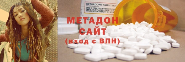 мяу мяу кристалл Абаза