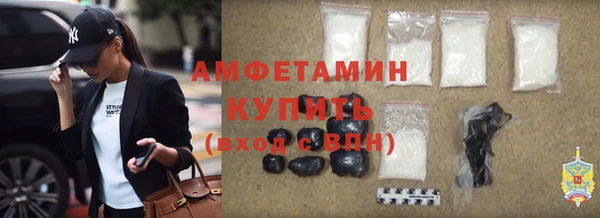 стафф Абдулино