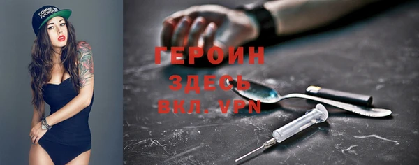 стафф Абдулино