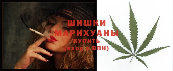 стафф Абдулино