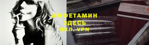 мяу мяу кристалл Абаза