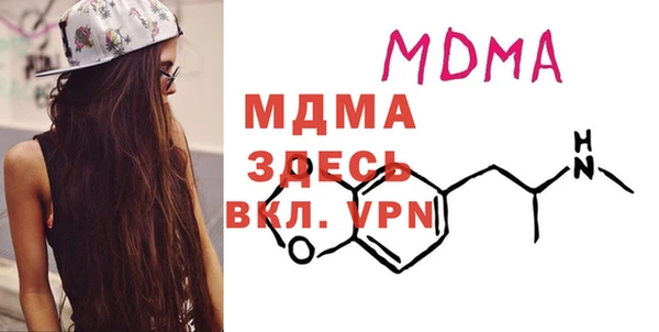 мяу мяу кристалл Абаза