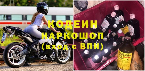 мяу мяу кристалл Абаза