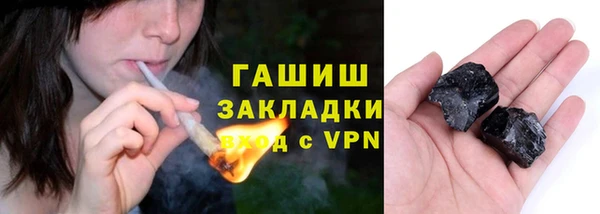 мяу мяу кристалл Абаза
