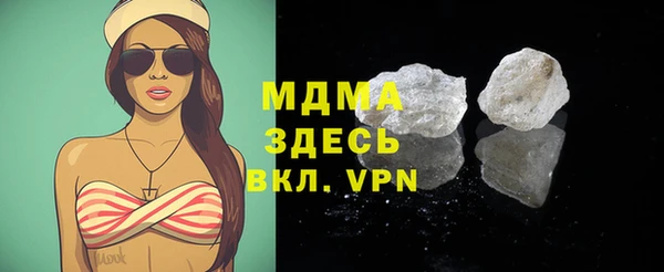 мяу мяу кристалл Абаза