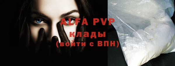 мяу мяу кристалл Абаза
