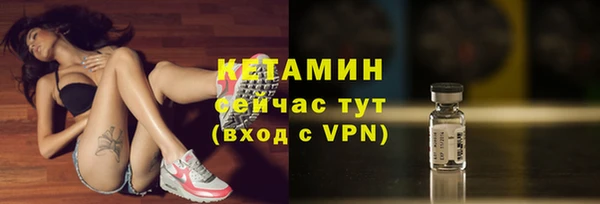 стафф Абдулино