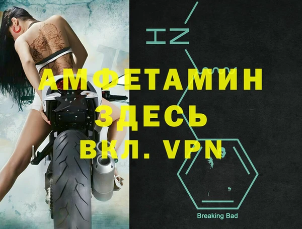 крисы Абинск
