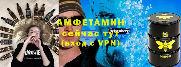 мяу мяу кристалл Абаза