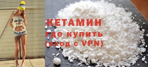 мяу мяу кристалл Абаза