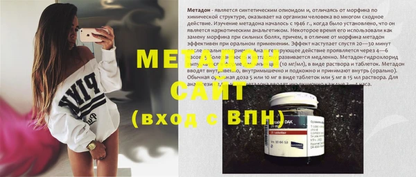 стафф Абдулино