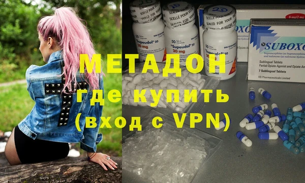 мяу мяу кристалл Абаза