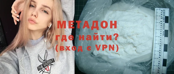 мяу мяу кристалл Абаза