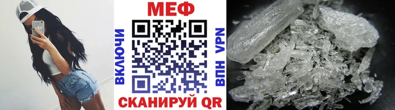 МЕФ мука Ак-Довурак