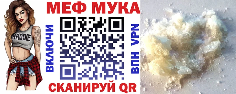 Мефедрон VHQ наркотики Ак-Довурак