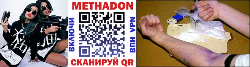 Метадон белоснежный Ак-Довурак